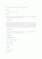 [비윤리적 행위]비윤리적 행위와 윤리적 행위, 여교사와 남학생의 비윤리적 행위 사례, 남교사와 여중생의 비윤리적 행위 사례, 컴퓨터 사용 중 비윤리적 행위 사례, 선의의 거짓말에 대한 비윤리적 행위 사례 분석 6페이지