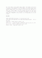 [생화학][몸속 생화학적 반응][예르시니아속균 생화학적 성상][단백질 생화학적 구조]생화학의 영역, 생화학의 중요성, 몸속의 생화학적 반응, 예르시니아속균의 생화학적 성상, 단백질의 생화학적 구조 분석 9페이지