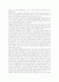 역사교육(역사교과, 역사수업) 의미,성격, 역사교육(역사교과, 역사수업) 인식, 역사교육(역사교과, 역사수업) 지역화와 탐구학습, 역사교육(역사교과, 역사수업) 학습지도원리, 역사교육(역사교과, 역사수업) 방향 6페이지