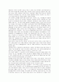역사교육(역사교과, 역사수업) 의미,성격, 역사교육(역사교과, 역사수업) 인식, 역사교육(역사교과, 역사수업) 지역화와 탐구학습, 역사교육(역사교과, 역사수업) 학습지도원리, 역사교육(역사교과, 역사수업) 방향 7페이지