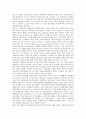 역사교육(역사교과, 역사수업) 의미,성격, 역사교육(역사교과, 역사수업) 인식, 역사교육(역사교과, 역사수업) 지역화와 탐구학습, 역사교육(역사교과, 역사수업) 학습지도원리, 역사교육(역사교과, 역사수업) 방향 8페이지