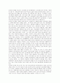 역사교육(역사교과, 역사수업) 의미,성격, 역사교육(역사교과, 역사수업) 인식, 역사교육(역사교과, 역사수업) 지역화와 탐구학습, 역사교육(역사교과, 역사수업) 학습지도원리, 역사교육(역사교과, 역사수업) 방향 9페이지