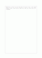 주신구라을 읽고 3페이지
