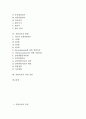 [작업치료][작업치료 목표][작업치료 평가][작업치료 방법][작업치료 직업전망]작업치료의 특성, 작업치료의 역사, 작업치료의 목표, 작업치료의 인식, 작업치료의 평가, 작업치료의 방법, 작업치료의 직업전망 분석 2페이지