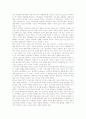 지리교육(지리수업, 지리교과) 필요성, 지리교육(지리수업, 지리교과) 지역화, 지리교육(지리수업, 지리교과) 영역과 내용, 지리교육(지리수업, 지리교과) 교수학습자료, 지리교육(지리수업, 지리교과) 연구 사례 3페이지
