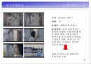 박카스D 광고기획서 20페이지