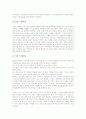 [트레이닝][운동][훈련]트레이닝(운동, 훈련)의 분류, 트레이닝(운동, 훈련)의 원리, 트레이닝(운동, 훈련)의 처방, 트레이닝(운동, 훈련)의 프로그램, 청소년 트레이닝(운동, 훈련), 웨이트트레이닝(근육운동) 분석 10페이지