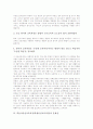학습자중심교육과정(학생중심교육과정)의 의미, 학습자중심교육과정(학생중심교육과정)의 특징, 학습자중심교육과정(학생중심교육과정)의 자기주도적학습, 학습자중심교육과정(학생중심교육과정) 문제점과 제고방안 6페이지