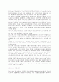 [DNA칩][DNA칩 활용성][DNA칩 연구][DNA칩 제작][DNA칩 전망][DNA칩 발전방향]DNA칩의 원리, DNA칩의 활용성, DNA칩의 연구, DNA칩의 시장 동향, DNA칩의 제작, DNA칩의 전망, 향후 DNA칩의 발전 방향 분석 3페이지