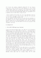 [DNA칩][DNA칩 활용성][DNA칩 연구][DNA칩 제작][DNA칩 전망][DNA칩 발전방향]DNA칩의 원리, DNA칩의 활용성, DNA칩의 연구, DNA칩의 시장 동향, DNA칩의 제작, DNA칩의 전망, 향후 DNA칩의 발전 방향 분석 4페이지