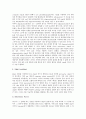 [DNA칩][DNA칩 활용성][DNA칩 연구][DNA칩 제작][DNA칩 전망][DNA칩 발전방향]DNA칩의 원리, DNA칩의 활용성, DNA칩의 연구, DNA칩의 시장 동향, DNA칩의 제작, DNA칩의 전망, 향후 DNA칩의 발전 방향 분석 8페이지