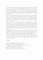 [DNA칩][DNA칩 활용성][DNA칩 연구][DNA칩 제작][DNA칩 전망][DNA칩 발전방향]DNA칩의 원리, DNA칩의 활용성, DNA칩의 연구, DNA칩의 시장 동향, DNA칩의 제작, DNA칩의 전망, 향후 DNA칩의 발전 방향 분석 10페이지