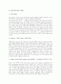 [DNA복제][DNA복제와 폴리메라아제][DNA복제 관련 단백질][DNA복제 사례]DNA복제의 정의, DNA복제의 기작, DNA복제와 폴리메라아제(polymerase), DNA복제 관련 단백질, DNA복제의 실제, DNA복제의 사례 분석 5페이지