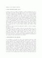 [DNA복제][DNA복제와 폴리메라아제][DNA복제 관련 단백질][DNA복제 사례]DNA복제의 정의, DNA복제의 기작, DNA복제와 폴리메라아제(polymerase), DNA복제 관련 단백질, DNA복제의 실제, DNA복제의 사례 분석 8페이지
