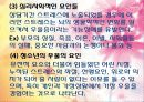 우울과 자살 8페이지