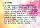 우울과 자살 12페이지