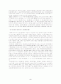 [일본학과] (한국사회문제A형)우리 사회 사회복지의 현황을 살펴보고 바람직한 복지정책의 방향에 대해 모색 6페이지