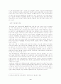 [일본학과] (한국사회문제A형)우리 사회 사회복지의 현황을 살펴보고 바람직한 복지정책의 방향에 대해 모색 10페이지