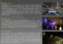 경관조명 구성요소와 기법 3페이지