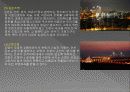 경관조명 구성요소와 기법 4페이지