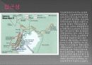 워터프론트 사례 미나토미라이21 5페이지