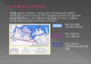 워터프론트 사례 미나토미라이21 12페이지