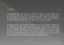 빛과 건축조명(건축과의 관계) 6페이지