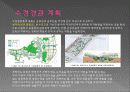 도시경관사례 판교신도시 8페이지