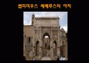 포럼 로마눔, 주노 소스피토 신전 13페이지