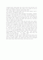 현대사회에서 부모-자녀간 관계향상을 위한 프로그램을 제안하고 그 이유를 설명. 2페이지
