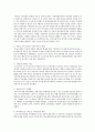 [한국사회문제 D형] 최근 우리 사회에서는 빈부격차가 급속히 확대되고 있다고 한다. 우리 사회 빈부격차의 현황을 살펴보고 그 원인에 대해 논해 보시오 15페이지