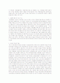 [한국사회문제 E형] 한-EU FTA나 한미 FTA - FTA로 인해 농업분야의 피해를 최소화 할 방안에 대해 논해 보시오 8페이지