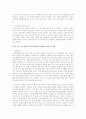 [한국사회문제 E형] 한-EU FTA나 한미 FTA - FTA로 인해 농업분야의 피해를 최소화 할 방안에 대해 논해 보시오 11페이지