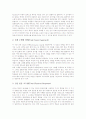 [교수기법][교수법][교육방법]강의식교수기법(교수법), 멀티미디어교수기법(교수법), 메타플랜교수기법(교수법), 창의적사고교수기법(교수법), 토의탐구식교수기법(교수법), 의사소통중심교수기법(교수법) 분석 13페이지