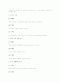 [경제교육][미국 경제교육 사례][경제교육의 내실화 방향]경제교육의 의의, 경제교육의 성격, 경제교육의 목적, 경제교육의 교과서, 경제교육과 경제의식, 미국 경제교육의 사례, 향후 경제교육의 내실화 방향 분석 8페이지