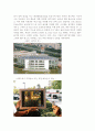 태양광 발전 시스템 레포트 23페이지