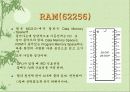 마이크로 프로세서를 이용하여 LED제어 회로를 구성하 12페이지