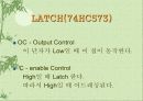마이크로 프로세서를 이용하여 LED제어 회로를 구성하 14페이지