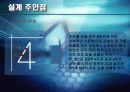 [오토마타]On line 필기체 인식 4페이지