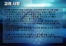 [오토마타]On line 필기체 인식 11페이지