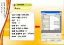 전기기기설계 최종보고서 7페이지