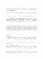 [한국사회문제 B형] 자율형 사립고의 현황을 살펴보고 이 새로운 유형의 학교가 학생의 학교선택권 보장과 교육의 질제고라는 목표를 얼마나 충족하고 있는지에 대해 논해 보시오] 자율형 사립고의 현황을 살펴보고  6페이지