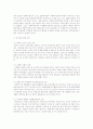 [한국사회문제 A형] 최근 우리 사회에서는 복지의 문제를 둘러싸고 정치세력들 사이에 치열한 논란이 벌어지고 있다. 우리 사회 사회복지의 현황을 살펴보고 바람직한 복지정책의 방향에 대해 모색해 보시오 18페이지