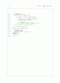 이산수학_역행렬 10페이지