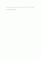 [과학의 날][과학의 날의 의미][과학의 날의 배경][과학의 날의 유래][과학의 날 관련 노래][과학정책][과학기술]과학의 날의 의미, 과학의 날의 배경, 과학의 날의 유래, 과학의 날 관련 노래 분석(과학의 날) 3페이지