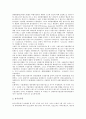 [거시계량경제모형][BOK97][BOK97L][BOKAM97][NSO96]국내 거시계량경제모형, 지역 거시계량경제모형, BOK97 거시계량경제모형, BOK97L 거시계량경제모형, BOKAM97 거시계량경제모형, NSO96 거시계량경제모형 분석 11페이지
