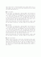 견의 종류 2페이지
