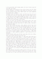 국회의원선거보도(총선보도)의 원칙, 국회의원선거보도(총선보도)의 주의점, 국회의원선거보도(총선보도)의 문제점, 잘못된 국회의원선거보도(총선보도) 사례, 향후 국회의원선거보도(총선보도)의 방향 분석 4페이지