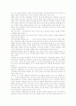 국회의원선거보도(총선보도)의 원칙, 국회의원선거보도(총선보도)의 주의점, 국회의원선거보도(총선보도)의 문제점, 잘못된 국회의원선거보도(총선보도) 사례, 향후 국회의원선거보도(총선보도)의 방향 분석 6페이지