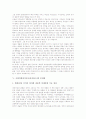 국회의원선거보도(총선보도)의 원칙, 국회의원선거보도(총선보도)의 주의점, 국회의원선거보도(총선보도)의 문제점, 잘못된 국회의원선거보도(총선보도) 사례, 향후 국회의원선거보도(총선보도)의 방향 분석 8페이지